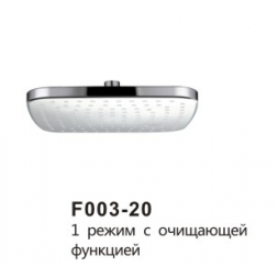 Верхний душ Frap F003-20
