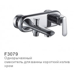 Смеситель для ванны Frap F3079