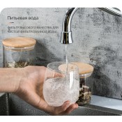 Смеситель для кухни с фильтром питьевой воды FAOP A4305 