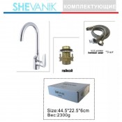 Смеситель для кухни с фильтром SHEVANIK S368