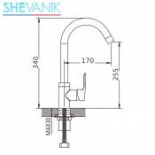 Смеситель для кухни SHEVANIK S5153