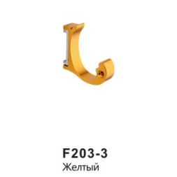Крючок цветной Frap F203-3 желтый