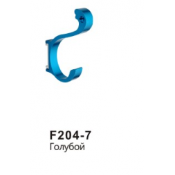 Крючок двойной цветной Frap F204-7 голубой
