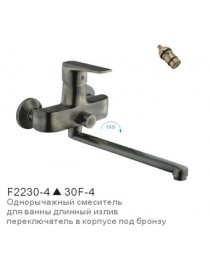 Смеситель для ванны Frap F2230-4 бронза