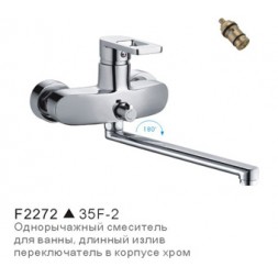 Смеситель для ванны Frap F2272