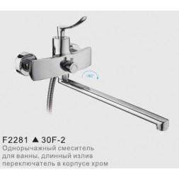 Смеситель для ванны Frap F2281