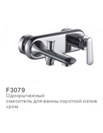 Смеситель для ванны Frap F3079