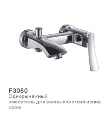 Смеситель для ванны Frap F3080