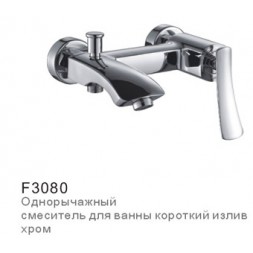 Смеситель для ванны Frap F3080