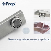 Смеситель для кухни Frap F40803