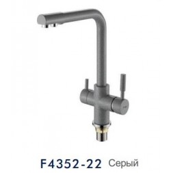 Смеситель для кухни с фильтром питьвой воды FRAP F4352-22 серый