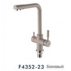 Смеситель для кухни с фильтром питьвой воды FRAP F4352-23 бежевый