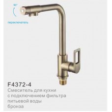 Смеситель для кухни с фильтром питьвой воды FRAP F4372-4 бронза