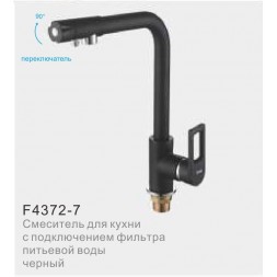 Смеситель для кухни с фильтром питьвой воды FRAP F4372-7 черный